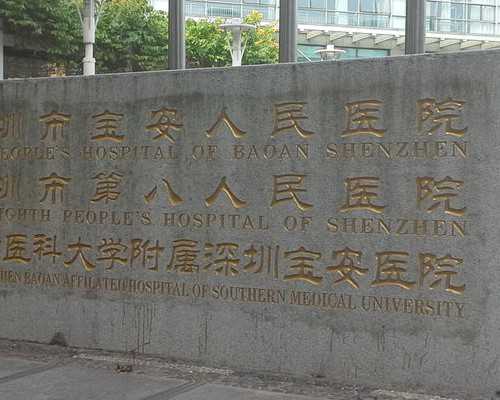 杭州买卵子联系方式_杭州合法的供卵试管,杭州有哪些医院可以进行试管婴儿手