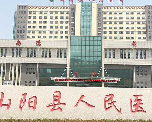 试管婴儿代孕费用多少,染色体平衡易位对三代试管成功率有什么影响？染色体