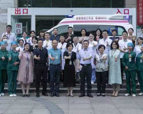 海口比较大的助孕机构比较新排名,真相揭秘