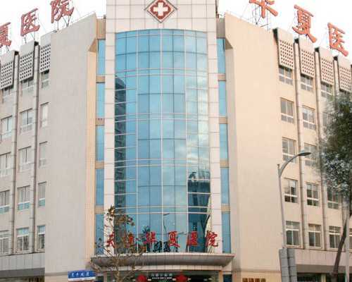 子宫腺肌症偏方大全 子宫腺肌症的最佳偏方