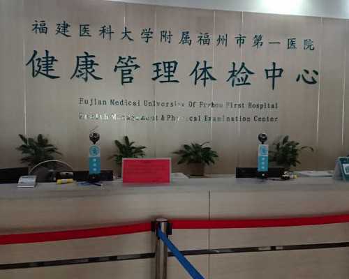 杭州助孕男宝宝网站,杭州可以做第三代试管婴儿的医院排名在这