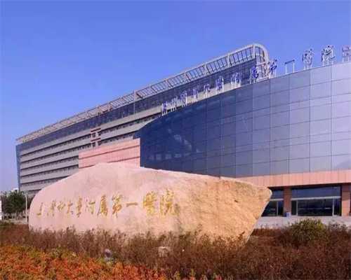 杭州正规供卵医院地址,浙江支持做三代试管婴儿的医院有哪些？浙江哪里试管