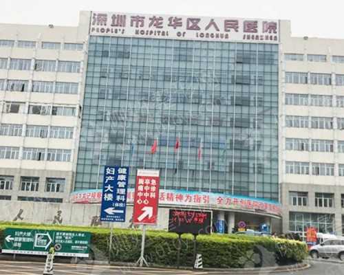 泰国第三代供卵联系方式中的囊胚植入!有资质的医院!