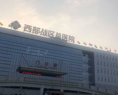 试管冻囊胚移植后大忌分享,试管冻囊胚移植后大忌分享