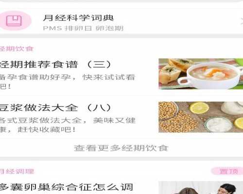 试管可以唐筛检查-试管怀孕可以做唐筛吗