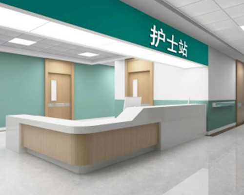 北京三代最大的代生机构总费用!10万够吗?