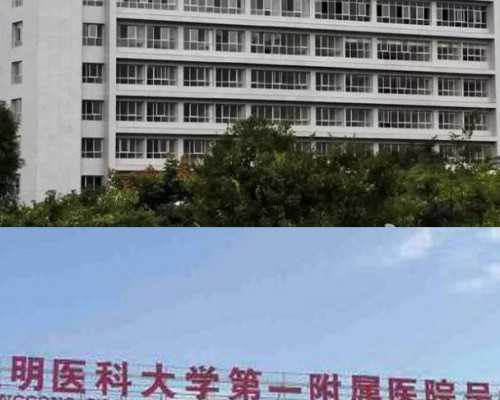 杭州助孕合法么&杭州医院做供卵试管多少钱,浙江省私立医院三代试管婴儿较好