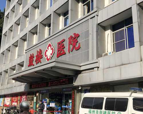 广州广三医院公立代生机构费用是多少？请详细介绍公立代生机构流程和费用。