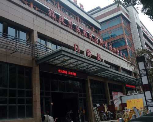 2026甘肃省妇幼保健试管婴儿成功率一览，附2026助孕成功率预估表