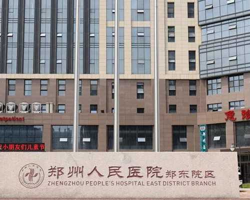 [试管婴儿]试管婴儿费用大概要多少钱？有风险吗？