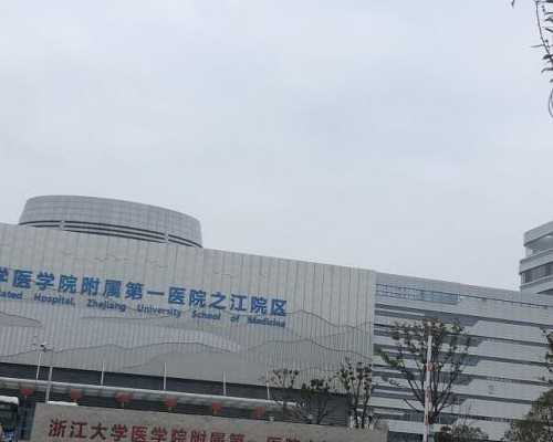 日本冻卵的详细费用大约需要多少钱？有哪些流程？