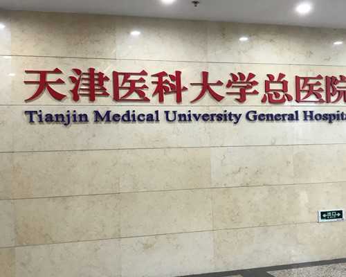 着床出血会不会湿卫生巾一半？着床出血跟来大姨妈一样