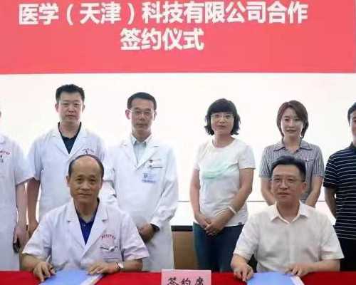 太原三代广西代怀代生费用详情是多少，包括哪些部分呢？