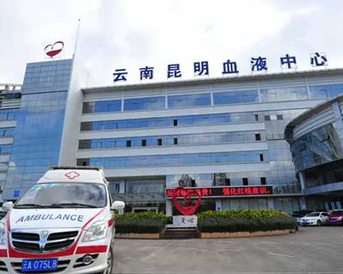 杭州助孕过程及费用,浙江三代试管婴儿哪家医院排名比较好，详细费用揭秘！